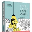 불개미커뮤니케이션 네이버블로그