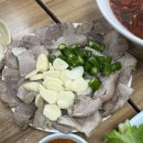 광천식당