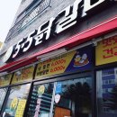 노브랜드 춘천 만천점 이미지