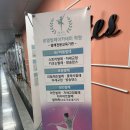 유아 발레(하) | 대구 성인발레 달서구 학원 추천 &lt;로엘발레아카데미학원&gt; 원데이 클래스, 등록 후기, 가격, 수강료, 취미