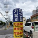 보건복지로 | 백일해 접종|| 대전에서 비용이 저렴한 대전인구보건복지협회 후기