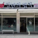 밀면의법칙부산 이미지