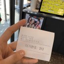 컴포즈오산역점 이미지