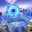 [응:인터루나] 수집형RPG 응인터루나! 티어등급표 확인하시고 쿠폰으로 찍먹 리세마라 달려봅시다!