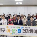 건강지킴이 이미지