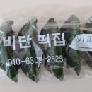 비단떡집 - 중구 반구정15길 18 | 비단떡집