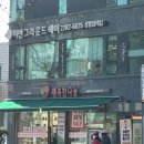 상왕십리역미용실 어반그라운드헤어 나노힐 클리닉 &amp; 스파 후기