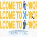 씨네마월드투