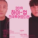 광주인하우스