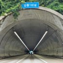 구정(속초방향) 휴게소 | 동해고속도로 구정휴게소 속초방향