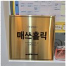 김유수수학풍경학원