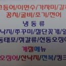 민경수산 이미지