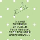대봉수대학로족발 | 쫄깃촉촉~ 먹을수록 감칠맛 굿! 대봉수대학로 족발♡