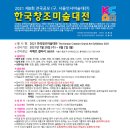 창조한국 이미지