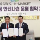 케이마켓주 이미지