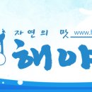 펑펑식품 이미지