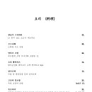 하스노하