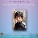 화정도서관 꽃마루 이미지