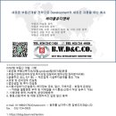 연수구 선거관리위원회 앞 이미지