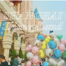 상하이(상해) | [상해] 상하이 디즈니랜드 후기 : 입장권 최저가 예약 사이트