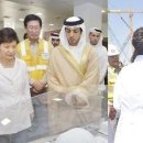 만수르에너지 이미지