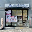 서오릉피자흑석점