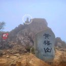 황매산식당 이미지