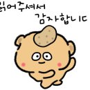 민성베이커리 이미지