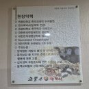 코뿔소한의원 이미지