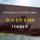 모아114공인중개사사무소 이미지