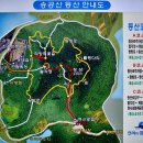 압해 송공산성 | 신안군 제1의 다도해 전망대인 송공산