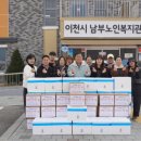 청미노인복지관 이미지