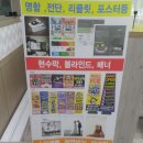 아이앤지(ing) 이미지