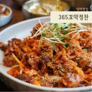 다다정찬 이미지