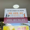 교동면옥(성서계명대점)