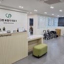 주안정약국 | 인천보청기 추천 찐후기 ! 그린보청기 인천주안센터