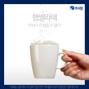 라떼는말이야 이미지