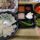 아우내PC 다이닝코드