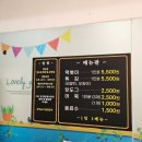 상산떡볶이