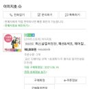저렴하고 가성비 좋은 서울 퍼스널컬러 &lt;이미지호&gt; 후기