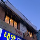 일진홈마트 네이버블로그