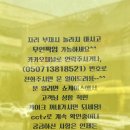 제이델링(울산북구점) 이미지