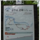 어름골맛집 | [20160506]단양 제비봉 능선산행(어음골맛집-제비봉 정상-장회나루휴게소)을 다녀오다