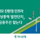 ㈜다음레저 화이트페이퍼