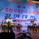 남구종합문화예술회관 이미지