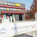 유일농산 이미지