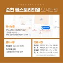 필스토리의원 이미지