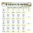 (주)다함푸드