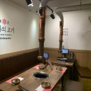 방배고기