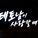 (주)테토 이미지